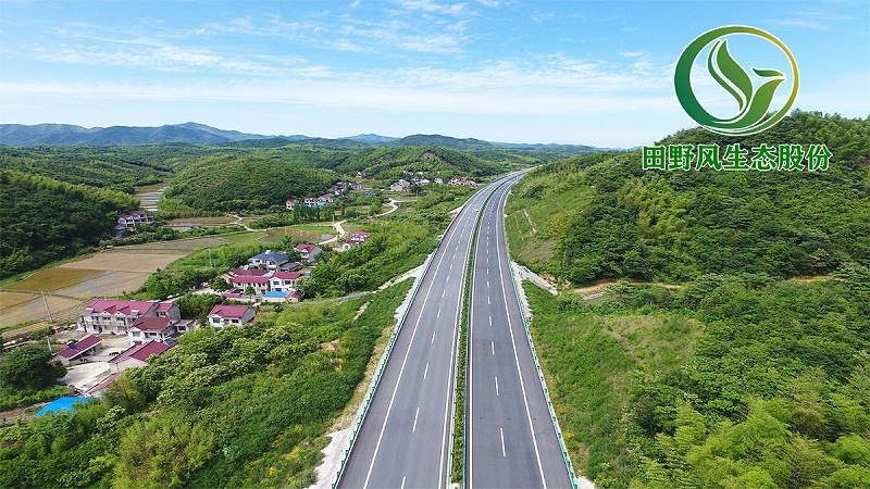 高速公路綠化，生態(tài)防護(hù)