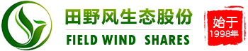 廣東田野風(fēng)實(shí)業(yè)有限公司