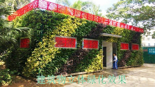 廣州黃埔立體綠化建設(shè)工程